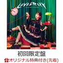 【楽天ブックス限定先着特典】LOVE CRAZY (初回限定盤 CD＋Blu-ray)(サイン＆コメント入りブロマイド)