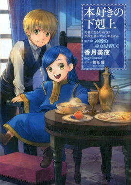 �ܹ����β������ʽ�ˤʤ뤿��ˤϼ��ʤ�����Ǥ����ޤ�����������ֿ��¤������������I��