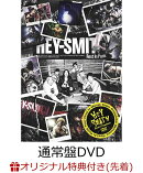 【楽天ブックス限定先着特典】Dear Freedom -Rest In Punk Tour Final in Music Town Otoichiba Okinawa-(通常盤DVD…