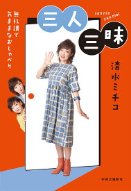 楽天市場 武井壮 本の通販