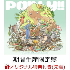 【楽天ブックス限定先着特典】Party!! (期間生産限定盤 CD＋Blu-ray)(オリジナルA4クリアファイル) [ 緑黄色社会 ]