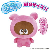 ぷにるんず BIGでぷに～～っと！おしゃべりあいるん