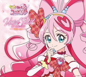 【楽天ブックス限定先着特典】『キミとアイドルプリキュア♪』ボーカルベスト ～Only you～(アクリルキーホルダー(キュアアイドルーアイドルハートリボンスタイルー ver)) [ (V.A.) ]