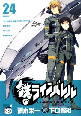 Ŵ�Υ饤��Х���24��