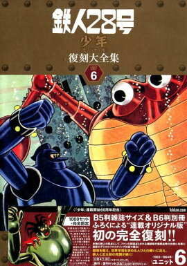 Ŵ��28��Ծ�ǯ���ꥸ�ʥ��ǡ�������������unit��6��