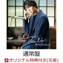 【楽天ブックス限定先着特典】Where I Walk(クリアカード)