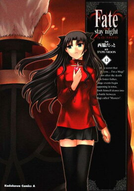 Fate��stay��night����12��