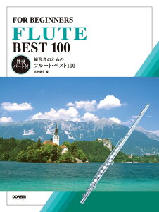 K҂̂߂̃t[gExXg100 [ {׍K ]