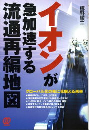 楽天ブックス: 届出だけで得する〈お役所〉活用ガイド - あなたの知ら  