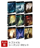 【セット組】X-ファイル　シーズン1〜9セット＜SEASONS ブルーレイ・ボックス＞【Blu-ray】