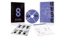 『怪獣8号』Vol.5 初回生産限定版【Blu-ray】