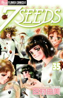7SEEDS（35）