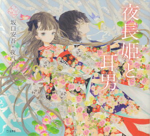 钷PƎj i̖{IV[Yj [  ]