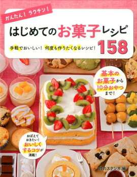 ���󤿤󡪥饯���󡪤Ϥ���ƤΤ��ۻҥ쥷��158