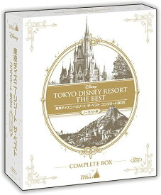 東京ディズニーリゾート　ザ・ベスト　コンプリートBOX　【Blu-ray】 [ (ディズニー) ]