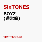 【先着特典】BOYZ (通常盤)(FILEZ (A5クリアファイル))