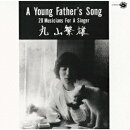 ア・ヤング・ファーザーズ・ソング +3