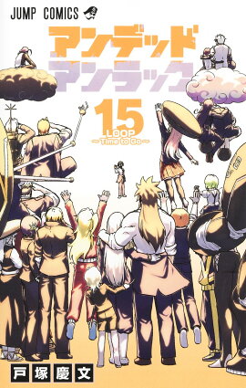 ����ǥåɥ����å� 15