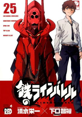 Ŵ�Υ饤��Х���25��