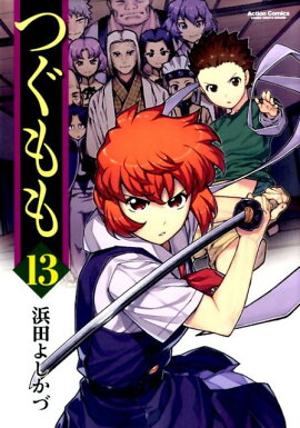 �Ĥ�����13��