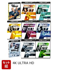 楽天ブックス セット組 ワイルド スピード 9作品 4k Ultra Hd ブルーレイ 4k Ultra Hd デヴィッド リーチ ドウェイン ジョンソン Dvd