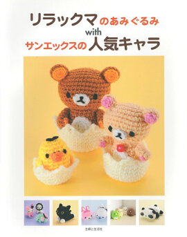 ���å��ޤΤ��ߤ����with���󥨥å����ο͵������