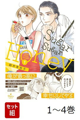 �������� Sugar Sugar Honey 1-4�����å�