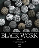BLACK WORK 黒糸刺繍