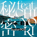 秘密 feat.CHIYORI/The Out of Africa Hypothesis feat.荘子it【アナログ盤】