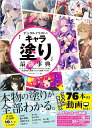 楽天市場 イラスト 人気ランキング1位 売れ筋商品