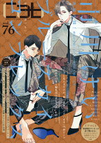 楽天市場】cab アンソロジーの通販 