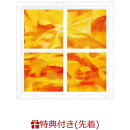【先着特典】<※早期予約特典対象外>SOUVENIR (初回仕様限定盤 CD+Blu-ray)(A5クリアファイル)