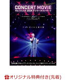 【楽天ブックス限定先着特典】XIA CONCERT MOVIE：RECREATION 〜キム・ジュンス 2024アンコールコンサート 豪華版(L判ブロマイド2枚セット)