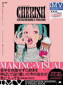 CHERISH NAKAKI PANTZ作品集 ILLUSTRATION MAKING & VISUAL BOOK [ NAKAKI PANTZ ]