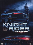 ナイトライダー ネクスト 【ノーカット完全版】 DVD-BOX