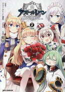 アズールレーン Queen's Orders (7)