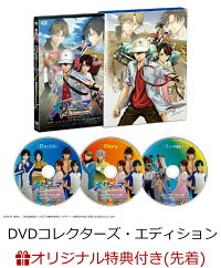 楽天ブックス 楽天ブックス限定先着特典 リョーマ The Prince Of Tennis 新生劇場版テニスの王子様dvdコレクターズ エディション 3枚組 アクリルスタンド ティザーイラスト 皆川純子 Dvd