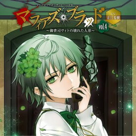 楽天市場 Cd 花江夏樹の通販