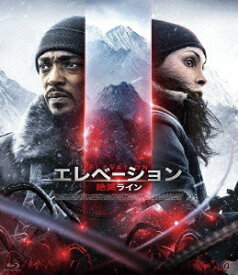 エレベーション 絶滅ライン【Blu-ray】 [ アンソニー・マッキー ]