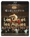 楽天ブックス: 愛と哀しみのボレロ デジタル・リマスター版【Blu-ray 