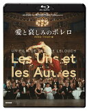 愛と哀しみのボレロ デジタル・リマスター版【Blu-ray】
