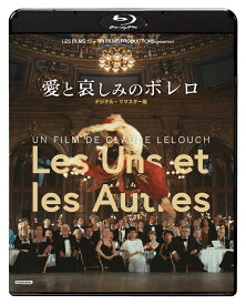 愛と哀しみのボレロ デジタル・リマスター版【Blu-ray】 [ ロベール・オッセン ]