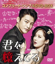 楽天市場】ソ・イングク（TVドラマ｜DVD）：CD・DVDの通販 