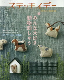ステッチイデー　vol．43