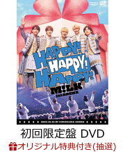 楽天ブックス: M!LK 1st ARENA “HAPPY! HAPPY! HAPPY!”(初回限定盤3DVD  