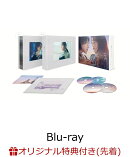 【楽天ブックス限定先着特典】愛の、がっこう。 Blu-ray BOX【Blu-ray】(B6クリアファイル (青))