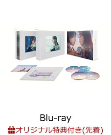 【楽天ブックス限定先着特典】愛の、がっこう。 Blu-ray BOX【Blu-ray】(B6クリアファイル (青)) [ 木村文乃 ]