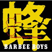 蜂 BARBEE BOYS Complete Single Collection
