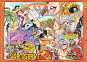『ONE　PIECE』コミックカレンダー（特製スケジュール帳付き）2022