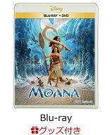 【楽天ブックス限定先着特典】【数量限定グッズ】モアナと伝説の海 ブルーレイ+DVD セット【Blu-ray】(メ…